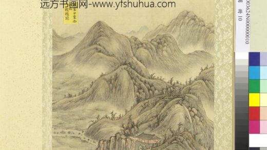 中岳图册 轘辕关.jpg