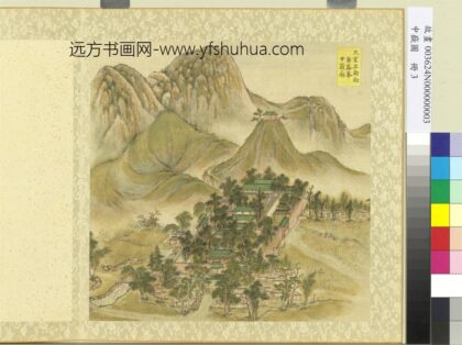 中岳图册 黄盖峰中岳庙.jpg