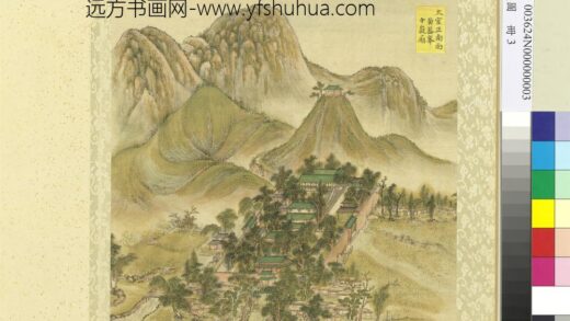 中岳图册 黄盖峰中岳庙.jpg