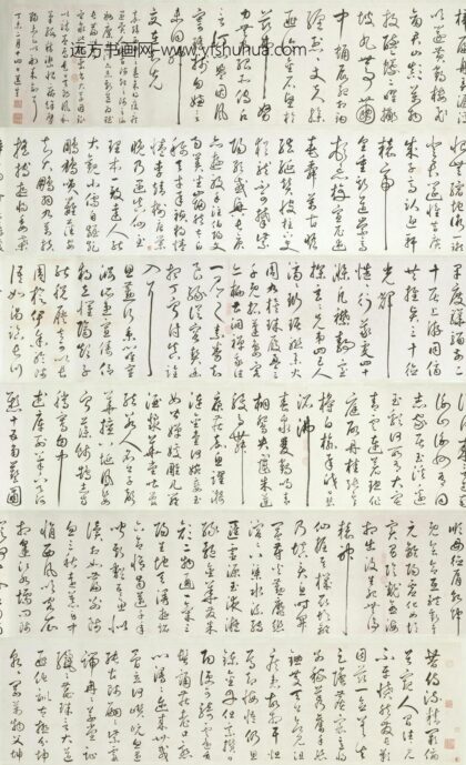 丰坊草书自书诗卷.jpg
