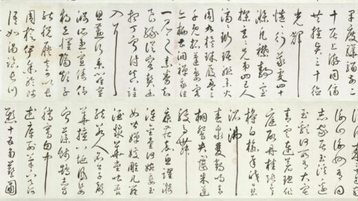 丰坊草书自书诗卷.jpg
