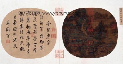 九成避暑图页.jpg