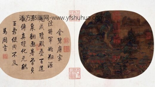 九成避暑图页.jpg