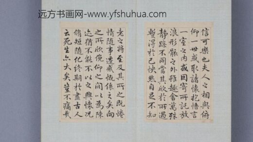 乾隆帝行书临兰亭序册 1.jpg