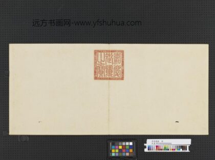 云烟揽胜册 1.jpg