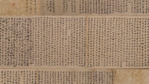 五代 浄光楷书写大乘稻芋经卷.jpg