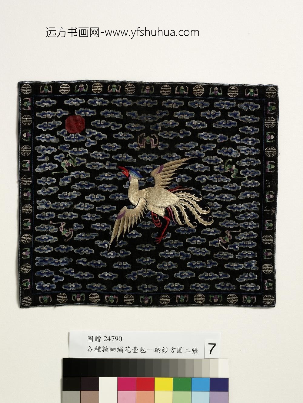 五品文官白鹇补子五品文官白鹇补子
