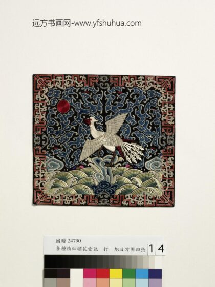 五品文官白鹇补子五品文官白鹇补子.jpg