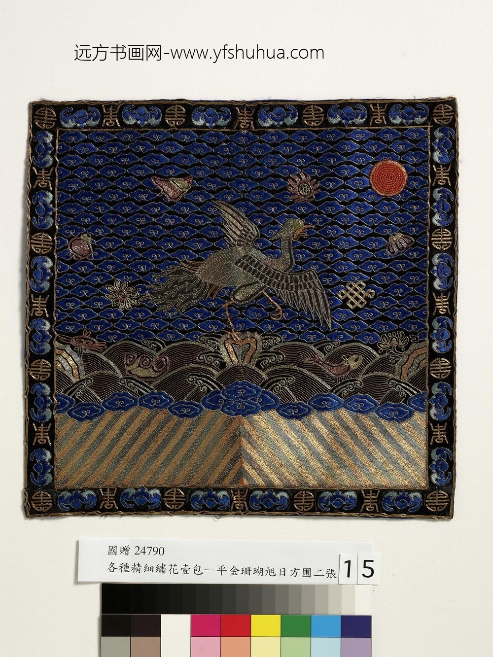 五品文官白鹇补子五品文官白鹇补子