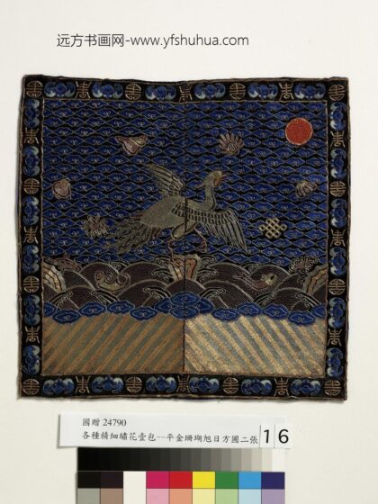 五品文官白鹇补子五品文官白鹇补子.jpg