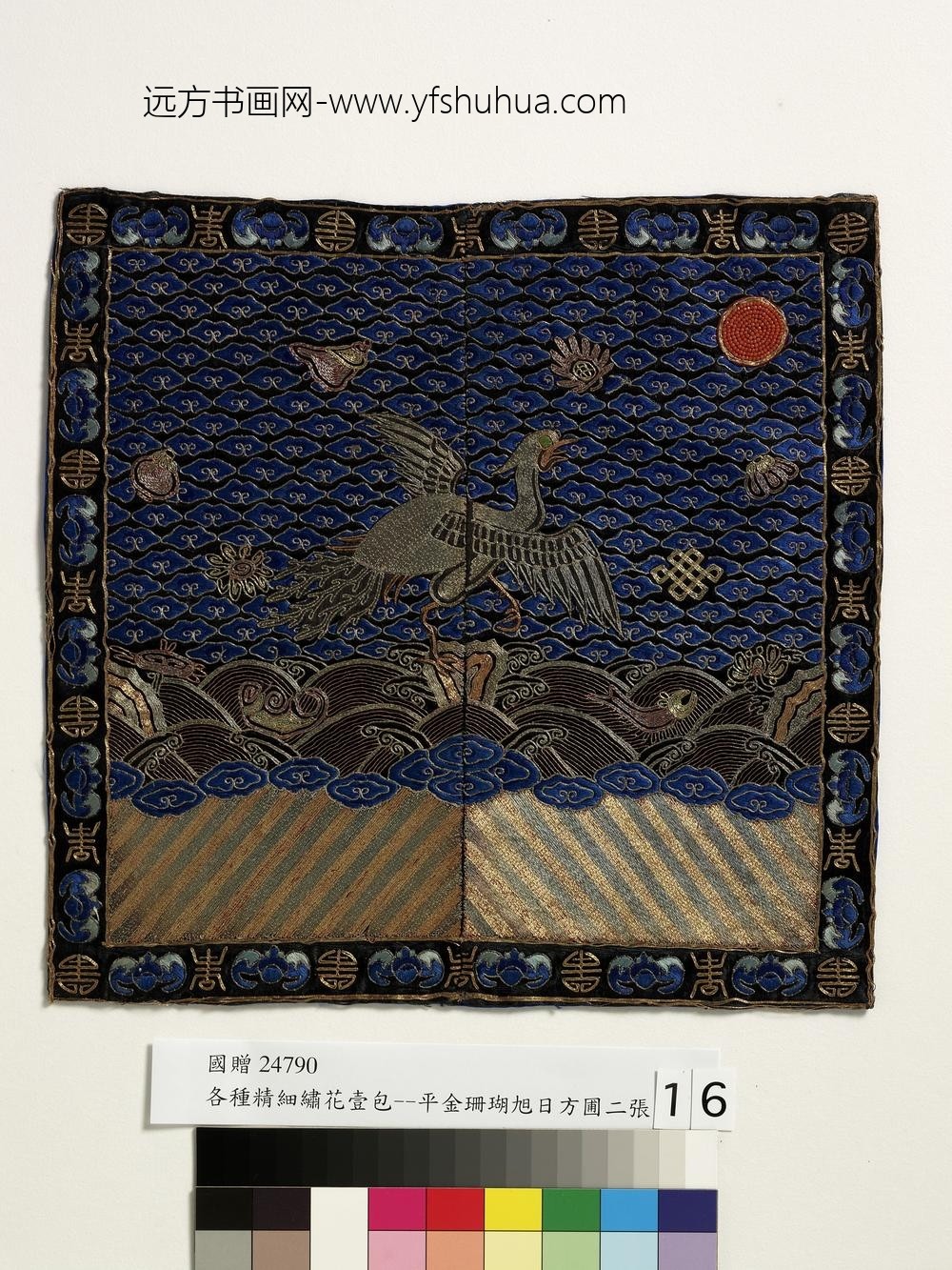 五品文官白鹇补子五品文官白鹇补子