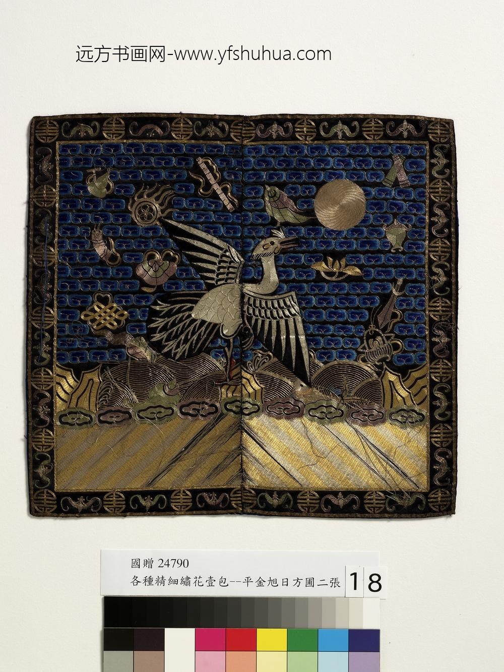 五品文官白鹇补子五品文官白鹇补子