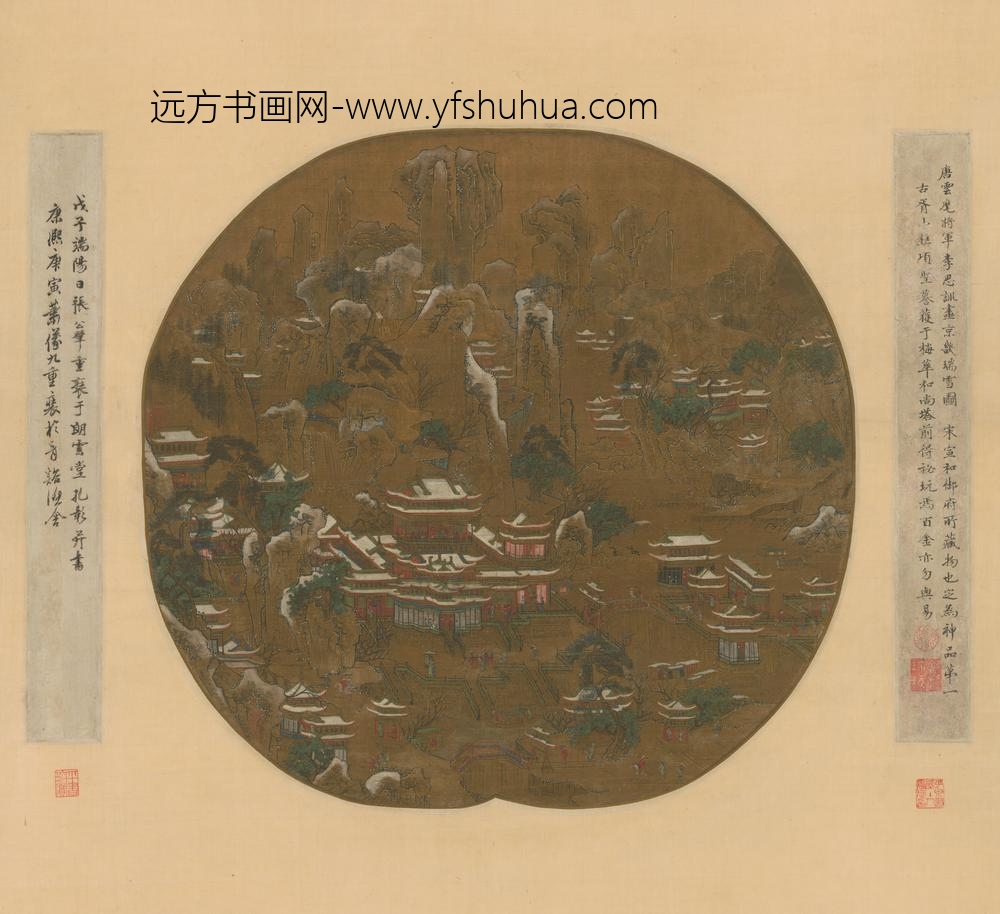 京畿瑞雪图纨扇