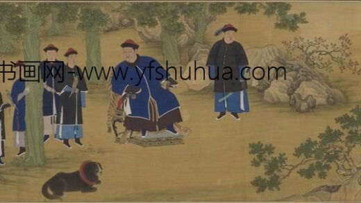 亲藩围猎图卷.jpg