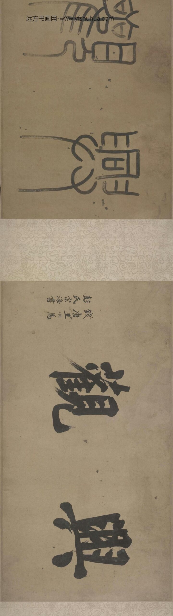 仇远行书自书诗卷_