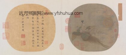 仙女乘鸾图页.jpg