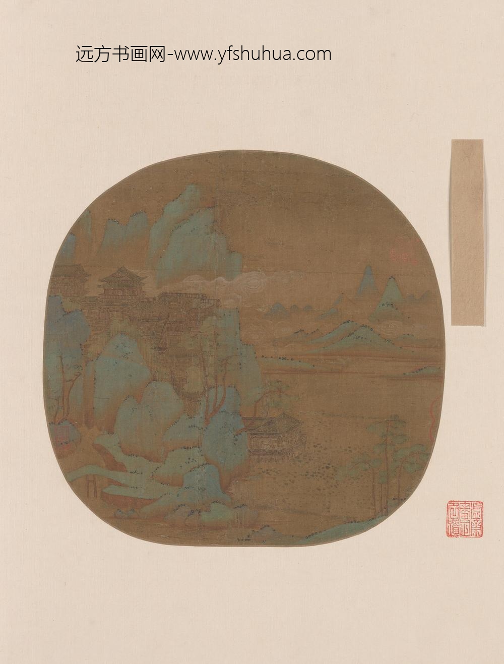 仙山楼阁图页