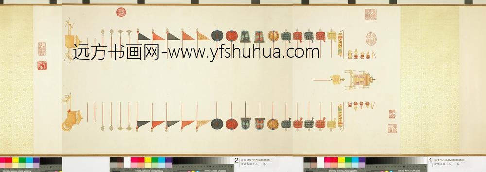 仪驾图（三）卷-台北故宫博物院