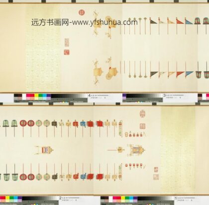仪驾图（二）卷 台北故宫博物院.jpg