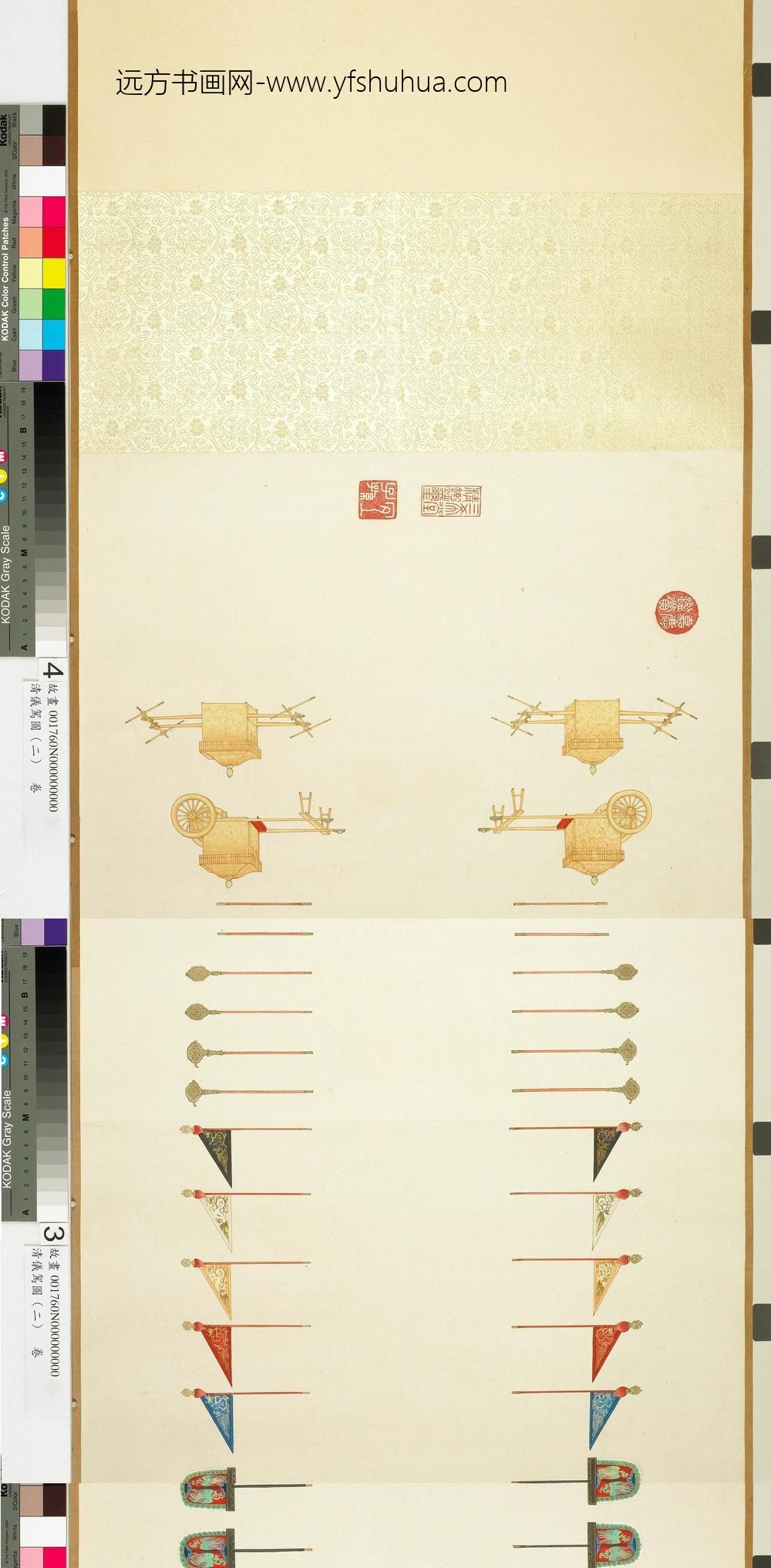 仪驾图（二）卷-台北故宫博物院_