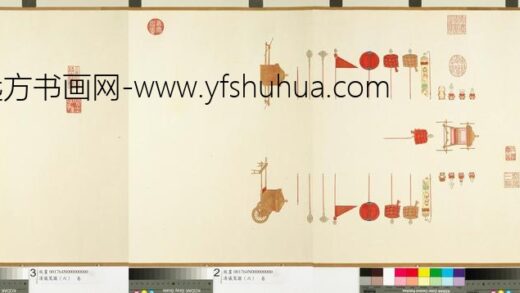 仪驾图（六）卷 台北故宫博物院.jpg