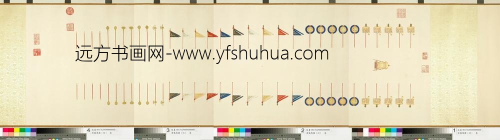仪驾图（四）卷-台北故宫博物院