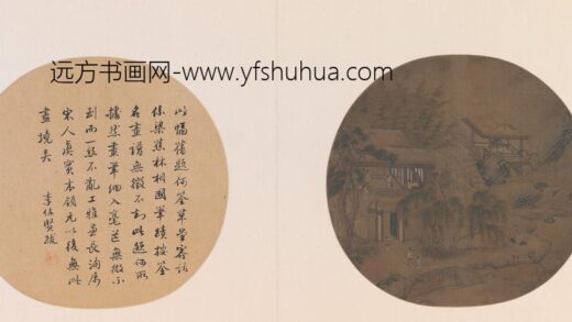何筌草堂客话图页.jpg