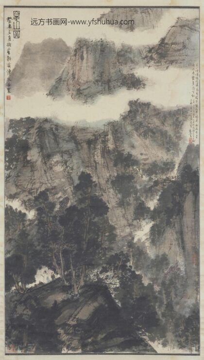 傅抱石夏山图轴.jpg
