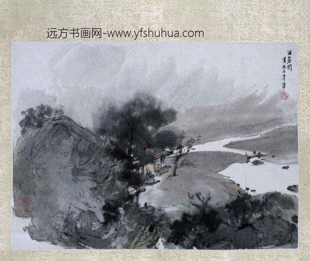 傅抱石山居图册页