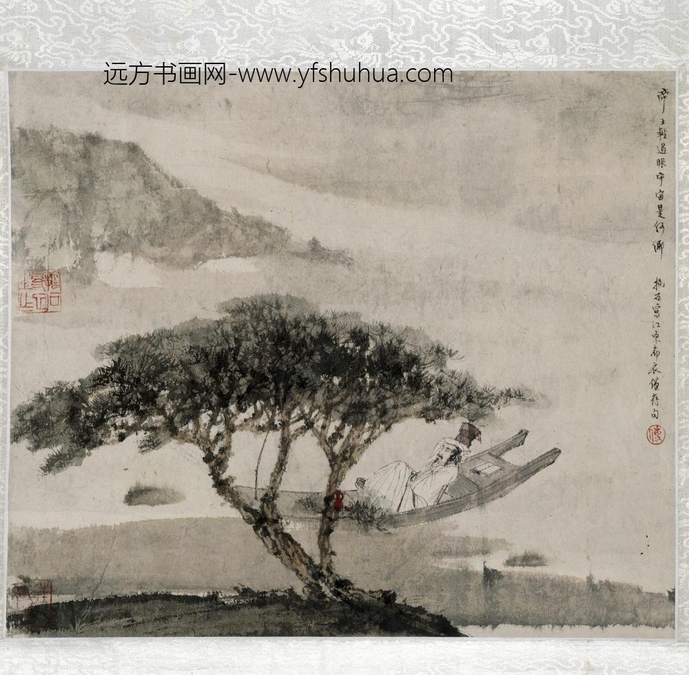 近现代【傅抱石】《山水人物图册页》高清TIF大图素材百度网盘