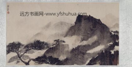 傅抱石山水图卷.jpg