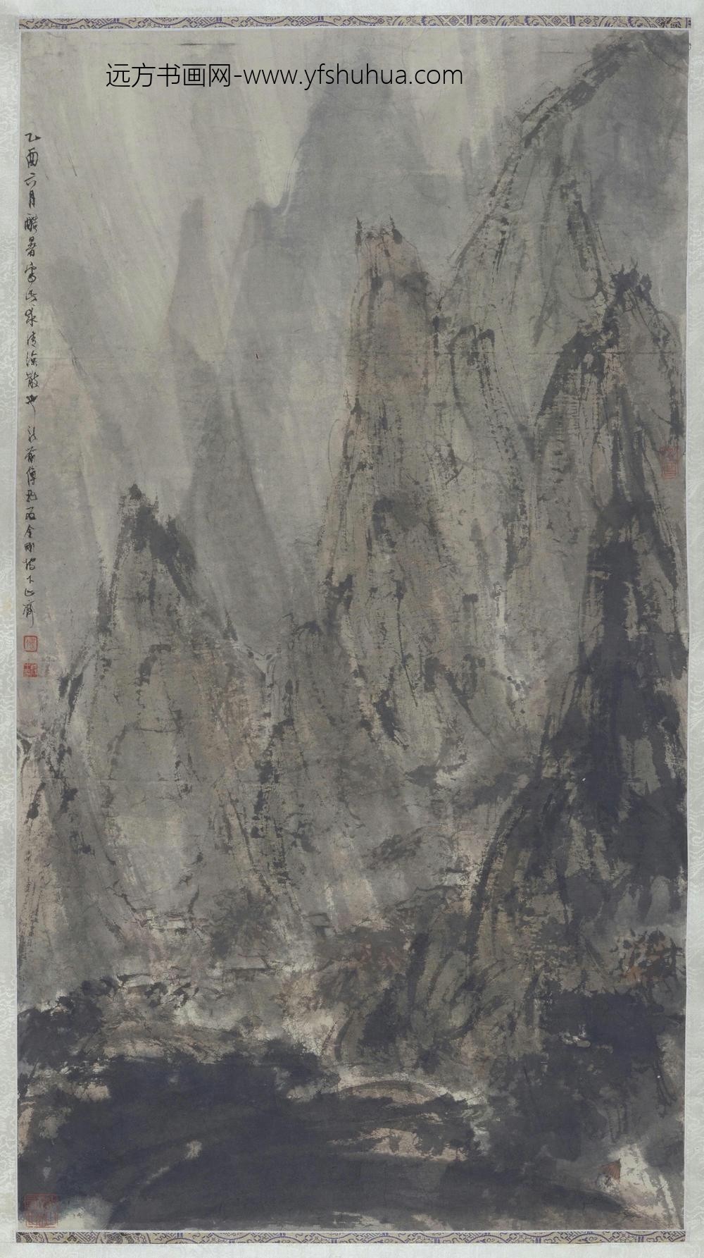 傅抱石暴风雨图轴