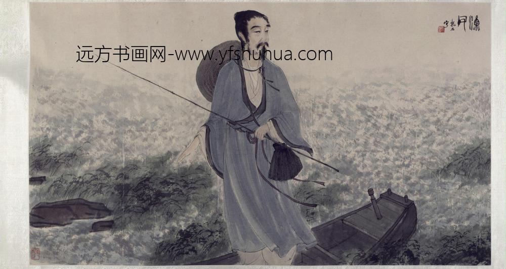 傅抱石渔父图横幅