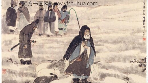 傅抱石苏武牧羊图横幅.jpg
