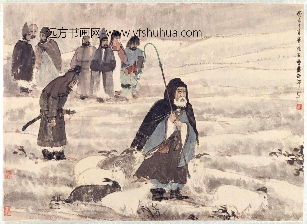 近现代【傅抱石】《苏武牧羊图横幅》高清TIF大图素材百度网盘
