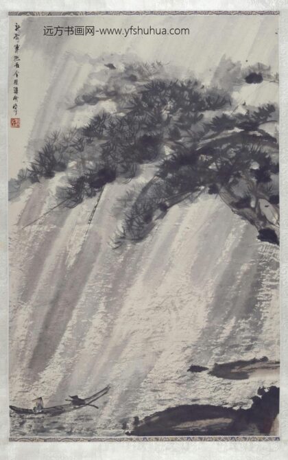 傅抱石风雨归舟图轴.jpg
