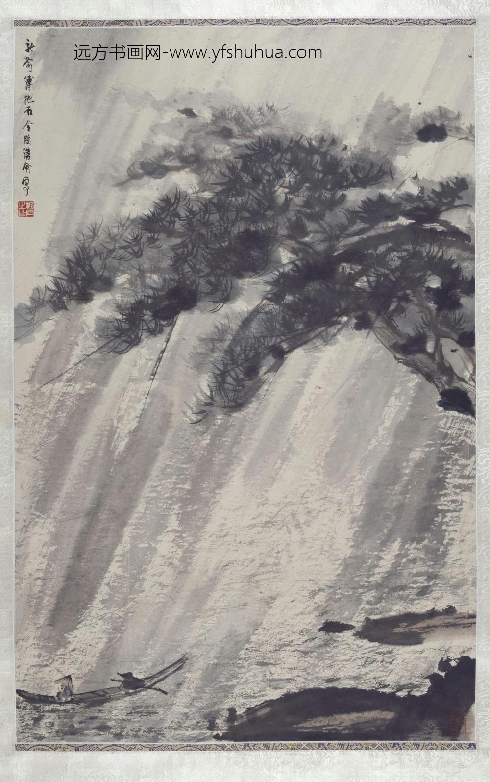 傅抱石风雨归舟图轴