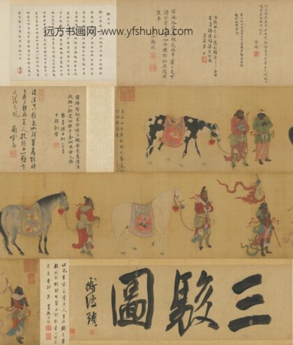 元 九峰道人三骏图卷.jpg