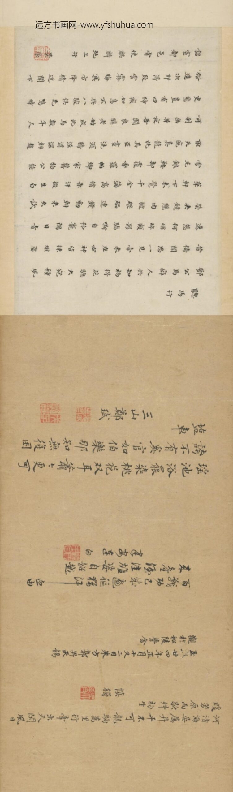 元-九峰道人三骏图卷_