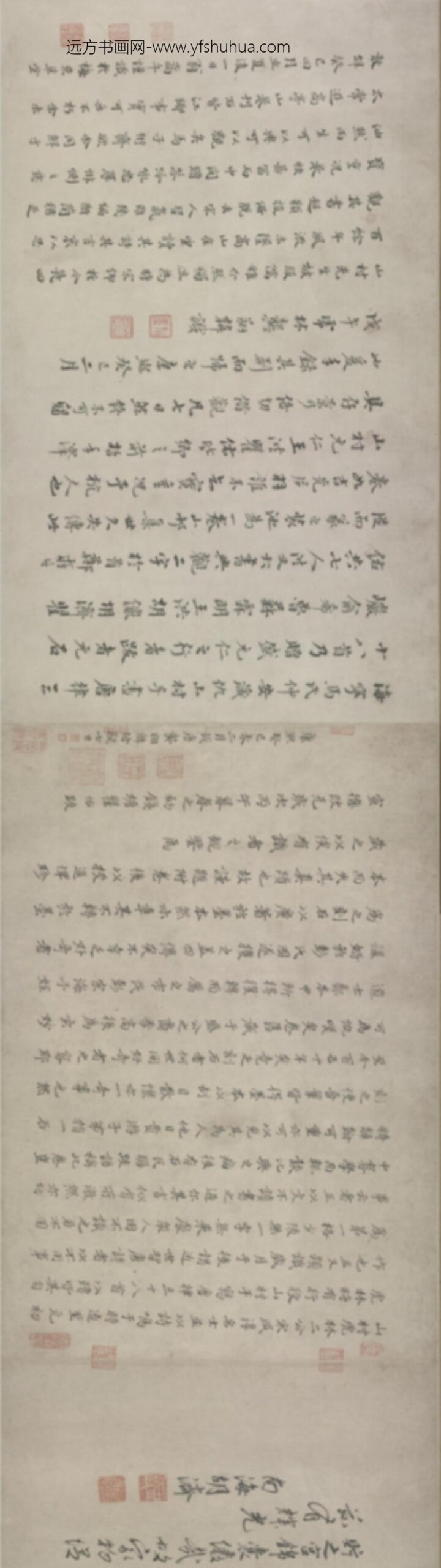 元-仇远行书唐律三十八首诗卷_