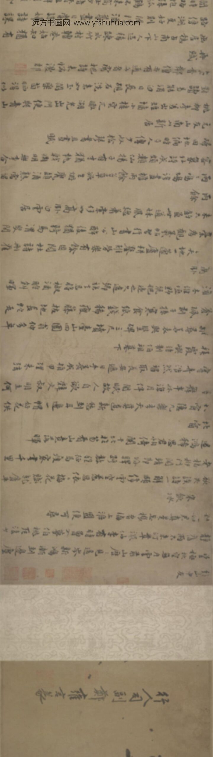 元-仇远行书唐律三十八首诗卷_