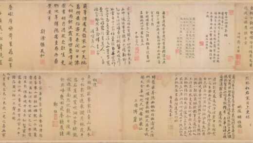元 刘昺等行楷书题嵌峰诗卷.jpg