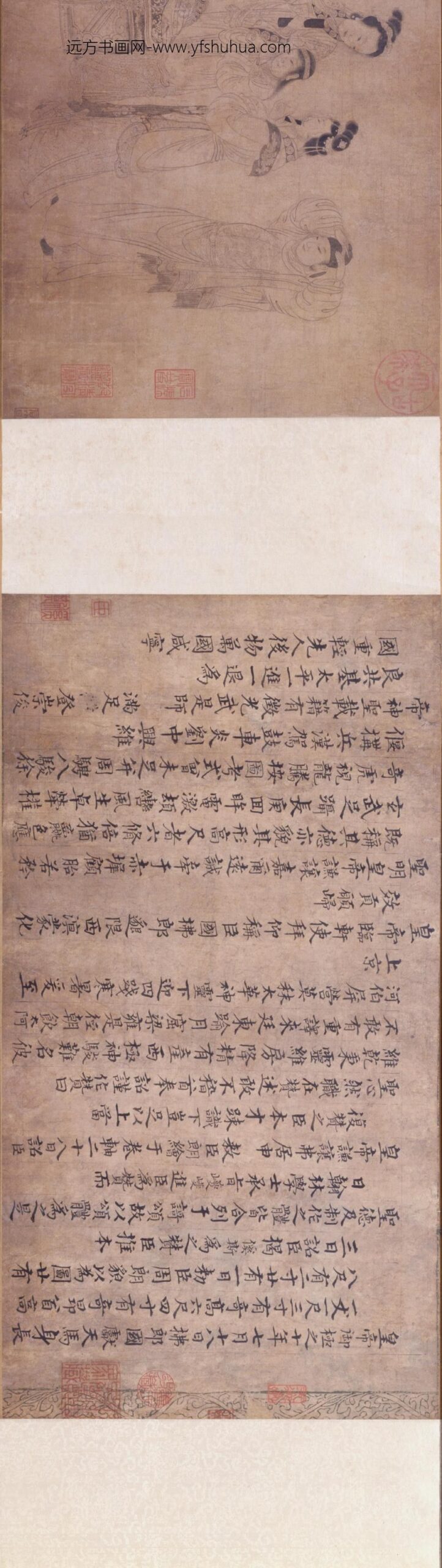 元-周朗佛郎国献马图卷_