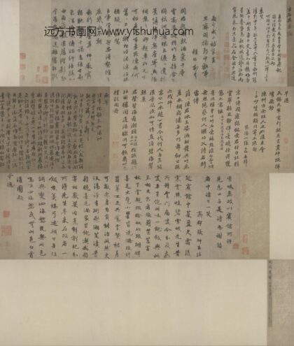 元 张绅等行书诗帖卷.jpg
