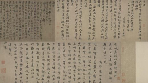 元 张绅等行书诗帖卷.jpg