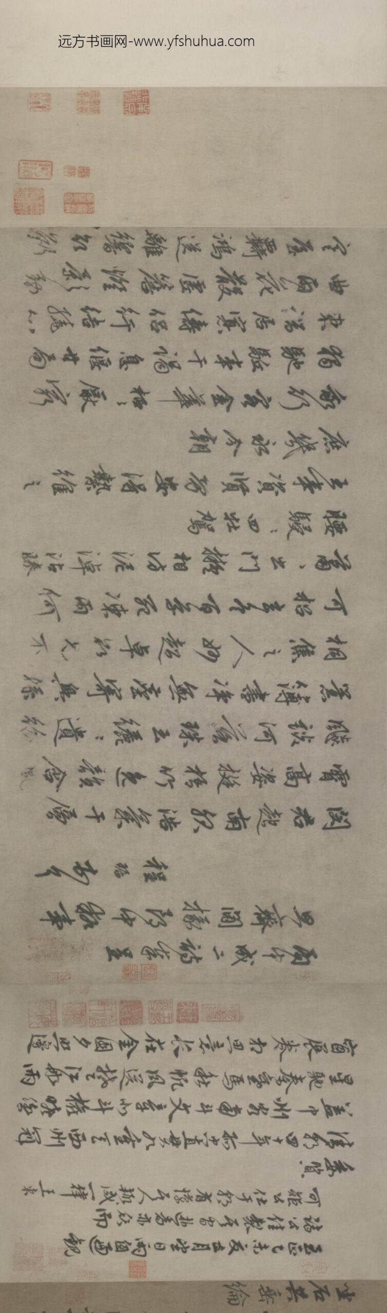 元-张绅等行书诗帖卷_