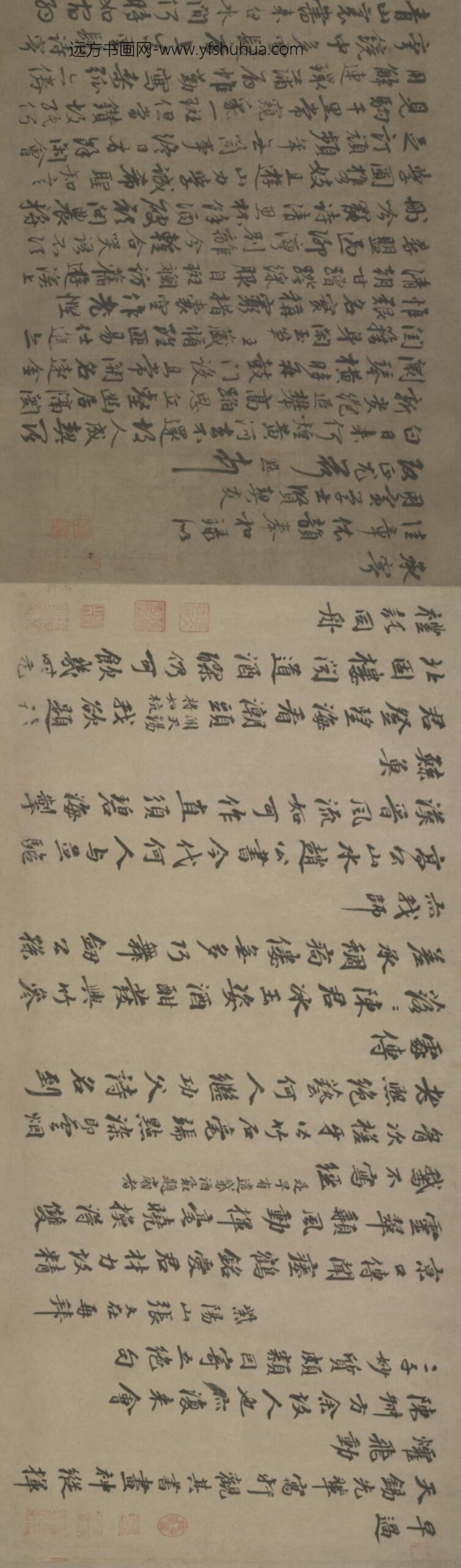 元-张绅等行书诗帖卷_