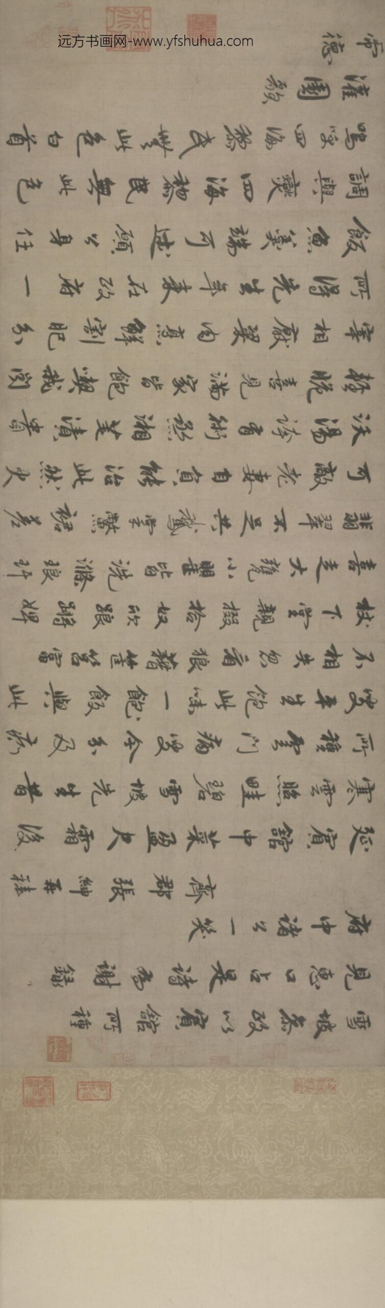 元-张绅等行书诗帖卷_
