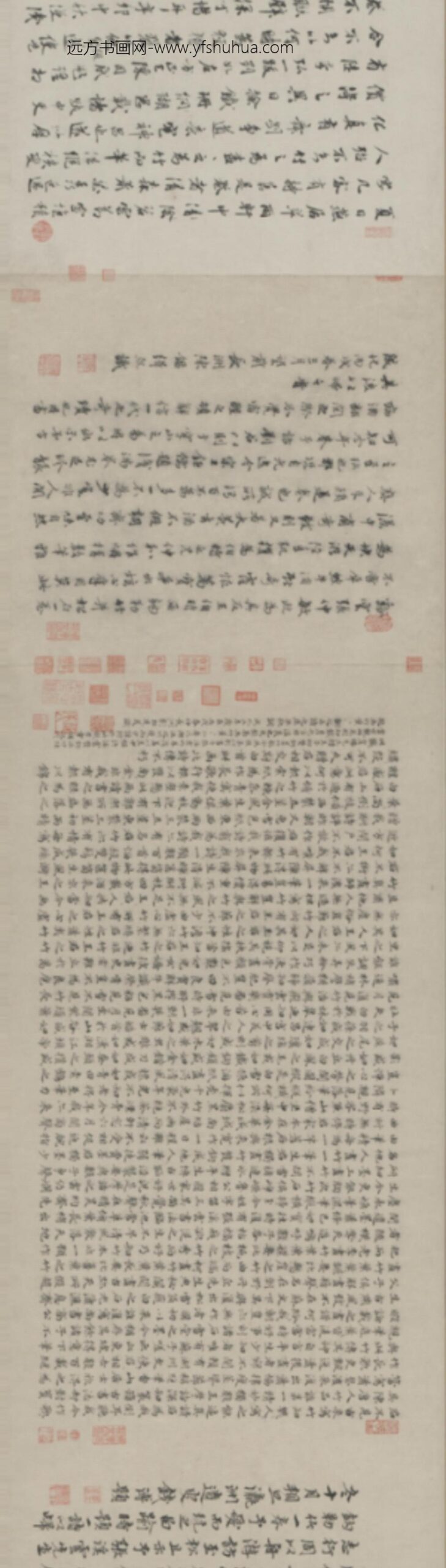 元-张逊钩勒竹卷_