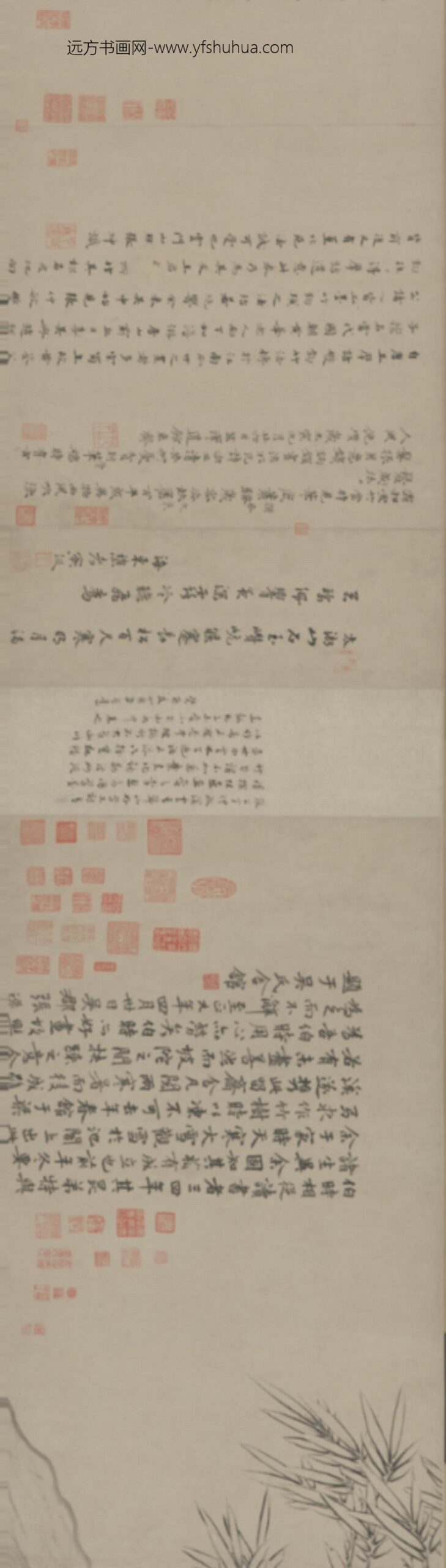 元-张逊钩勒竹卷_